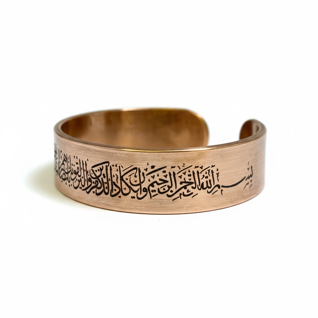 Nazar Ayetli Bakır Bileklik