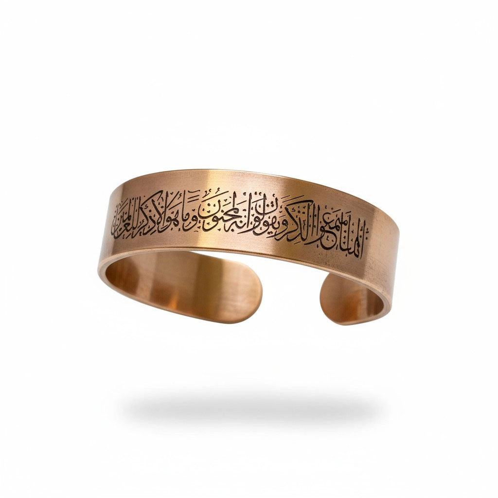 Nazar Ayetli Bakır Bileklik