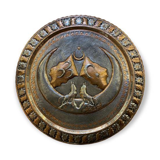 Bozkurt İşlemeli Bakır Tablo 50 cm (EFMR-9007)