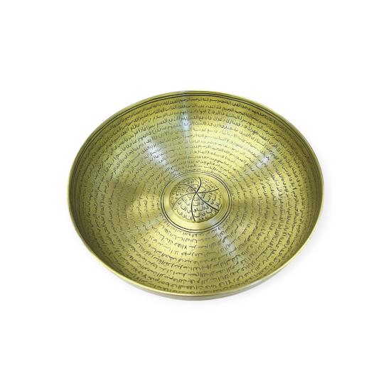 El Yapımı Bakır Şifa Tası (EFMR-3642-7)