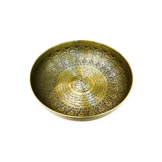 El Yapımı Bakır Şifa Tası (EFMR-3644-7)