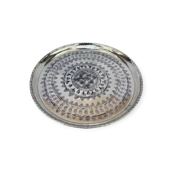 Zımba İşlemeli Bakır Tepsi 28 cm (EFMR-2945-4)
