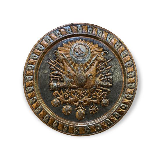 Bakır Osmanlı Arması Tablo 50 cm (EFMR-9003)