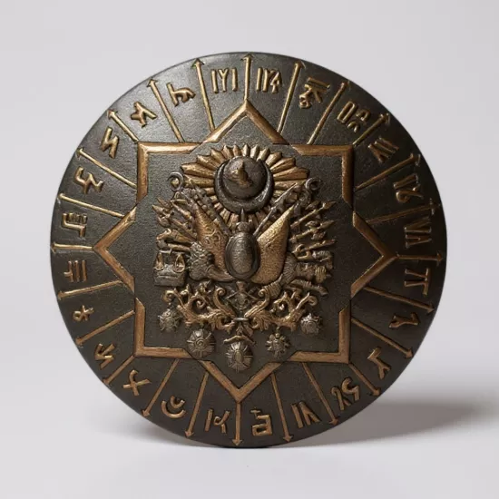 Osmanlı Arması Bakır Tablo 42 cm (EFMR-9009)